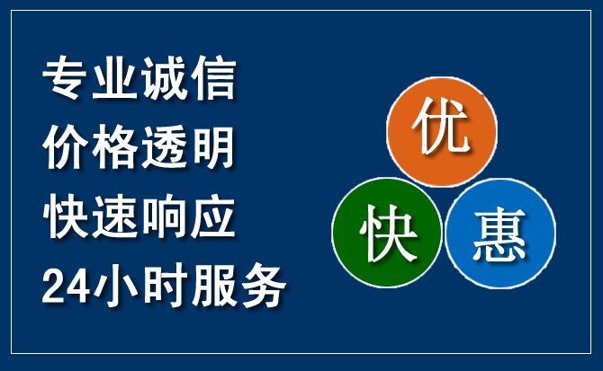 淳安县附近的汽车送油搭电