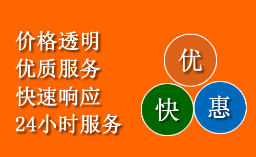 吴兴区本地汽车搭电救援