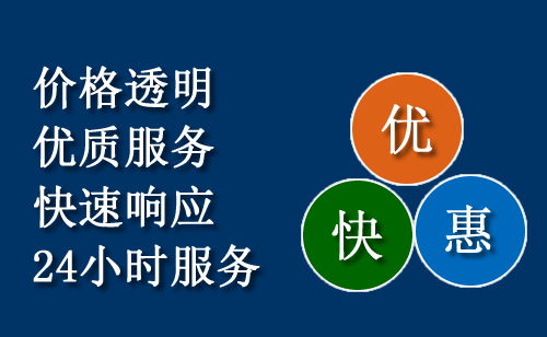丽水汽车高速吊车救援