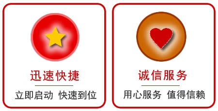 杭州附近拖车电话