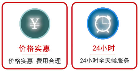 杭州24小时拖车电话